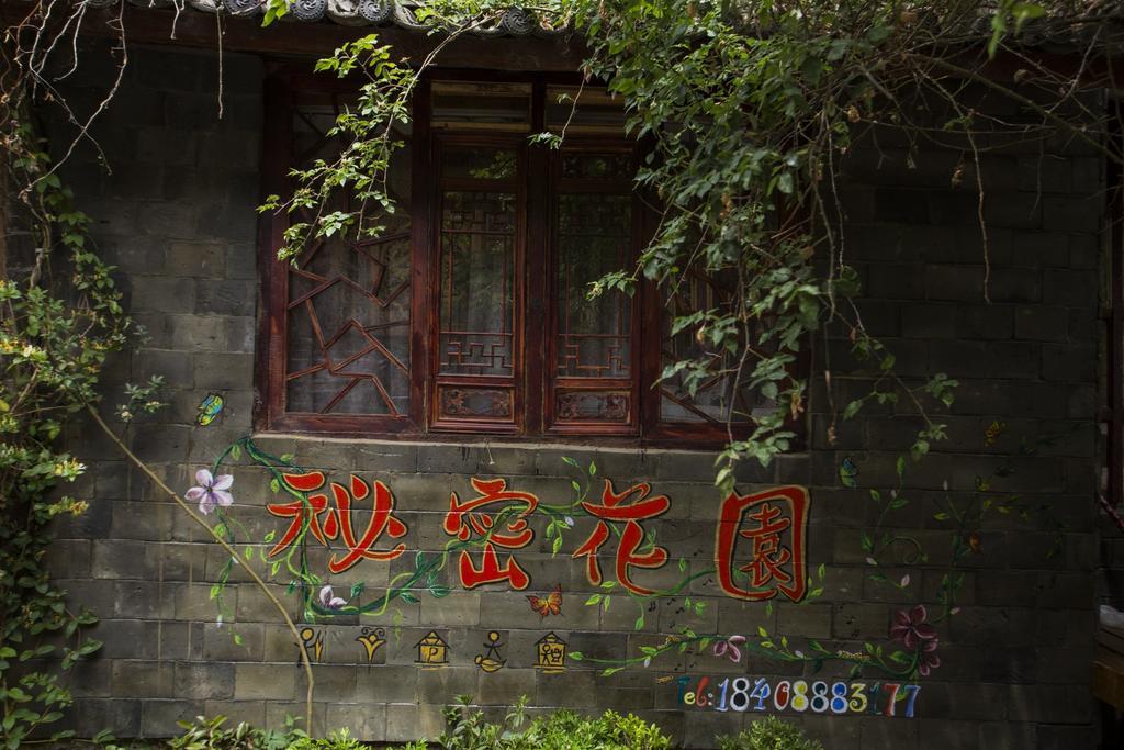 Отель Secret Garden Лицзян Номер фото